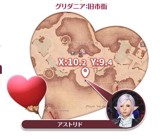 ヴァレンティオンデーと愛の薔薇イベント開催場所