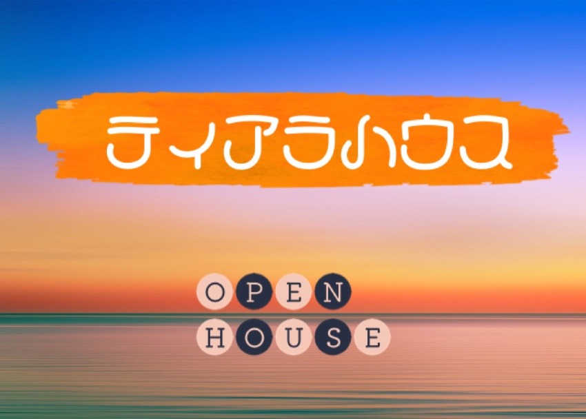 ティアラハウス公開スタジオ一覧